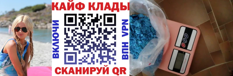 Виды наркоты Лагань mega ссылки СК Меф мяу мяу Кокаин Каннабис