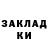 Alpha-PVP СК Lilu Solnechnaya