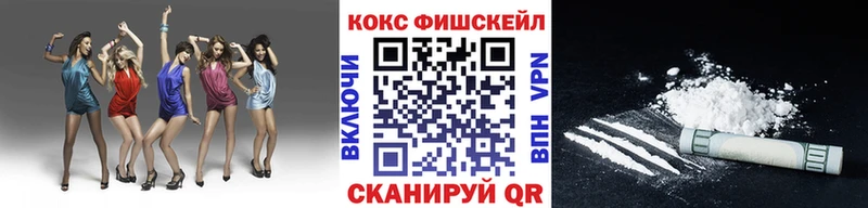 КОКАИН Боливия  нарко площадка телеграм  Лагань 
