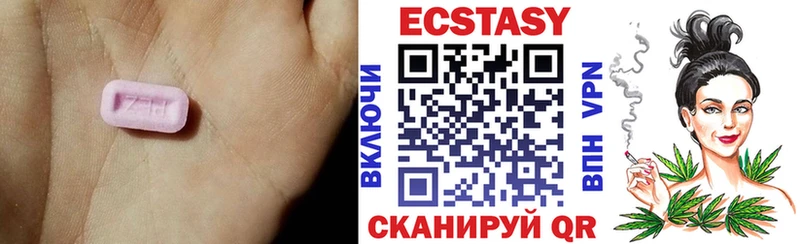 где найти наркотики  blacksprut ONION  Ecstasy диски  Лагань 