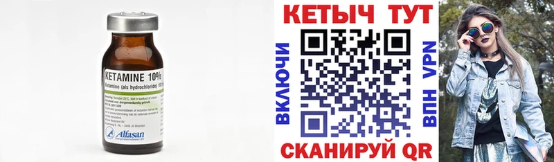 хочу наркоту  Лагань  КЕТАМИН VHQ 