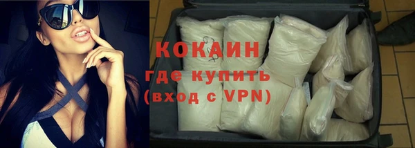 кокаин колумбия Алексин