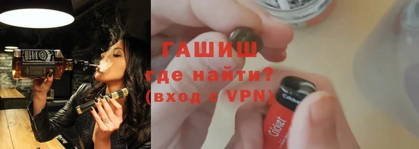 гидра Алексеевка