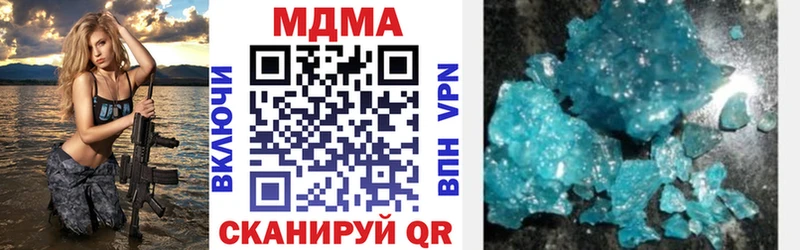 это клад Лагань МДМА Molly где можно купить