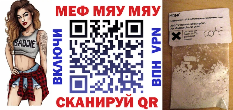 купить наркоту  Лагань  Мефедрон VHQ 