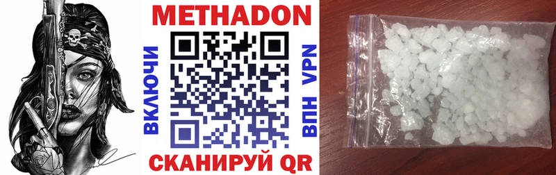 ОМГ ОМГ   Лагань  Метадон methadone 