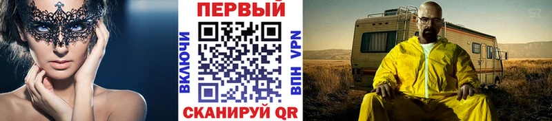 мориарти состав Лагань Метамфетамин кристалл