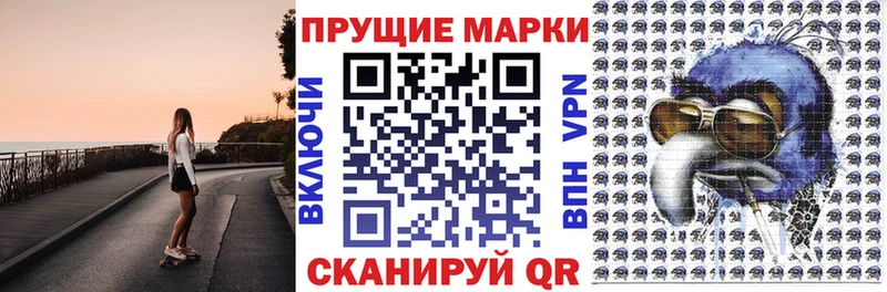 даркнет какой сайт Лагань Наркотические марки 1500мкг